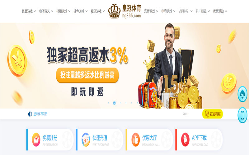 168的在线体育博彩APP供应商 168的在线体育博彩APP供应商